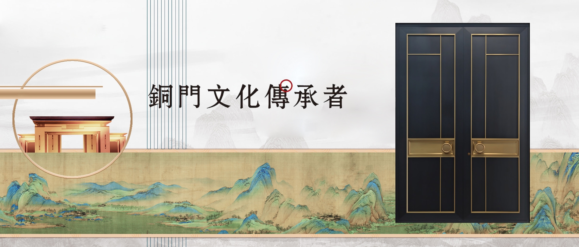 电脑端-首页滚动大图2
